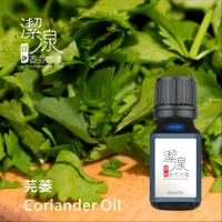 芫委Coriand oil-100ml