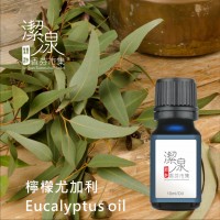 檸檬尤加利 Lemon Eucalyptus oil-100ml