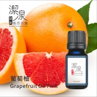 葡萄柚Grapefruit oil Pink-100ml