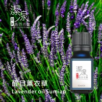 醒目薰衣草Lavandin oil-100ml