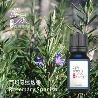 迷迭香 Rosemary oil-100ml