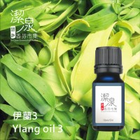伊蘭伊蘭3ST Ylang oil-10ml