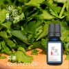 芫委Coriand oil-100ml