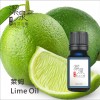 萊姆 Lime oil-100ml