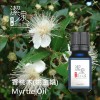 香桃木 Myrtle oil-100ml
