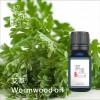 艾草Wormwood oil-100ml