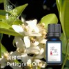 苦橙葉Petitgrain oil-10ml