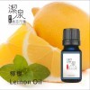 檸檬Lemon oil-50ml