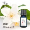 依蘭-2 Ylang oil-2 -50ml